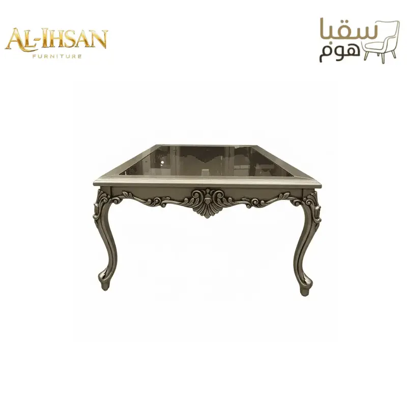 الروعة الكلاسيكية