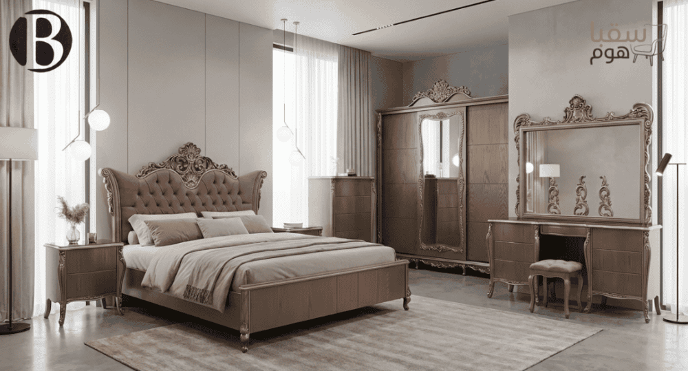 مجموعة الفخامة الحديثة