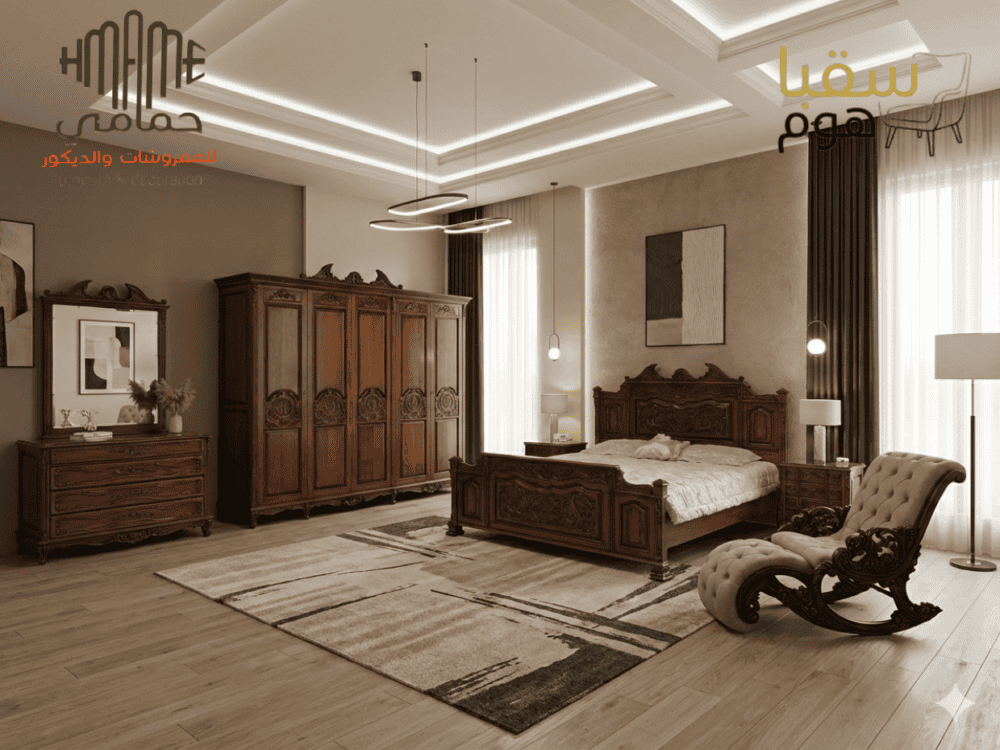 رويال لوميير