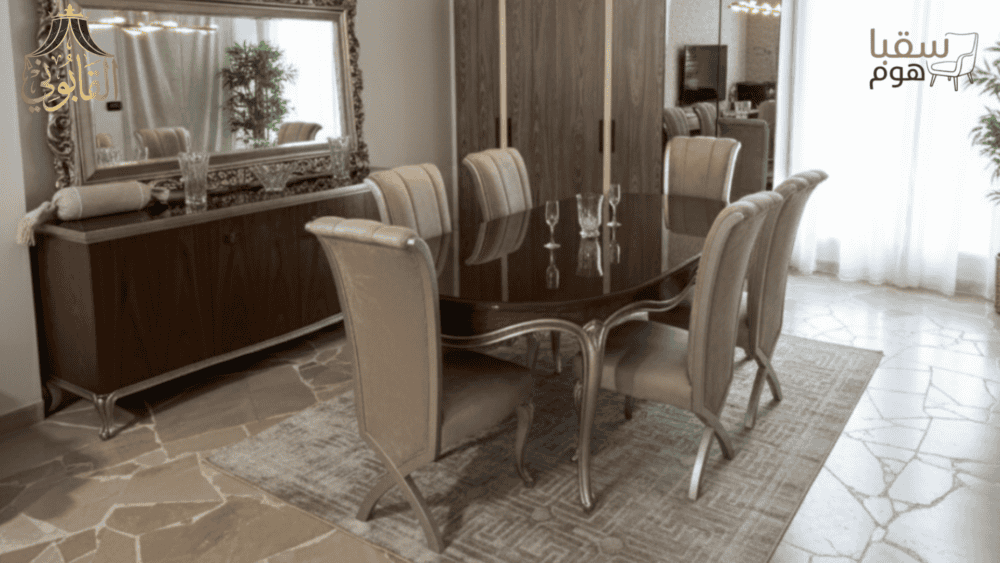 بيلار الكلاسيكي