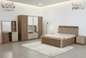 سلاي