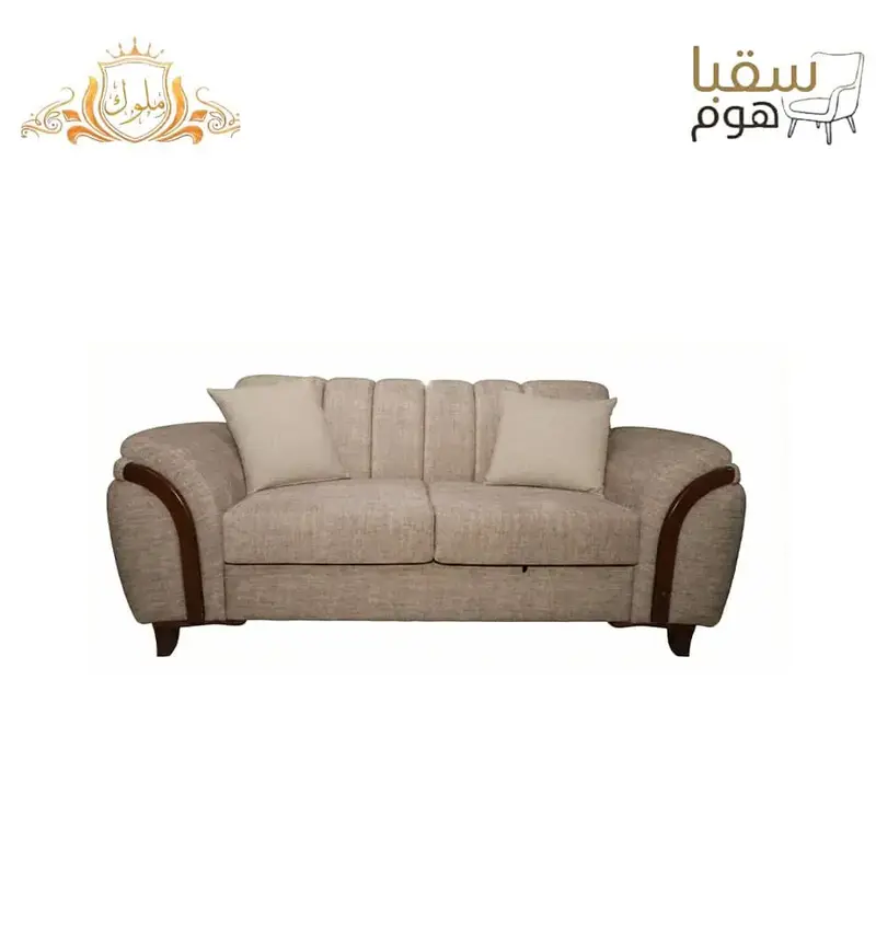 سافيا