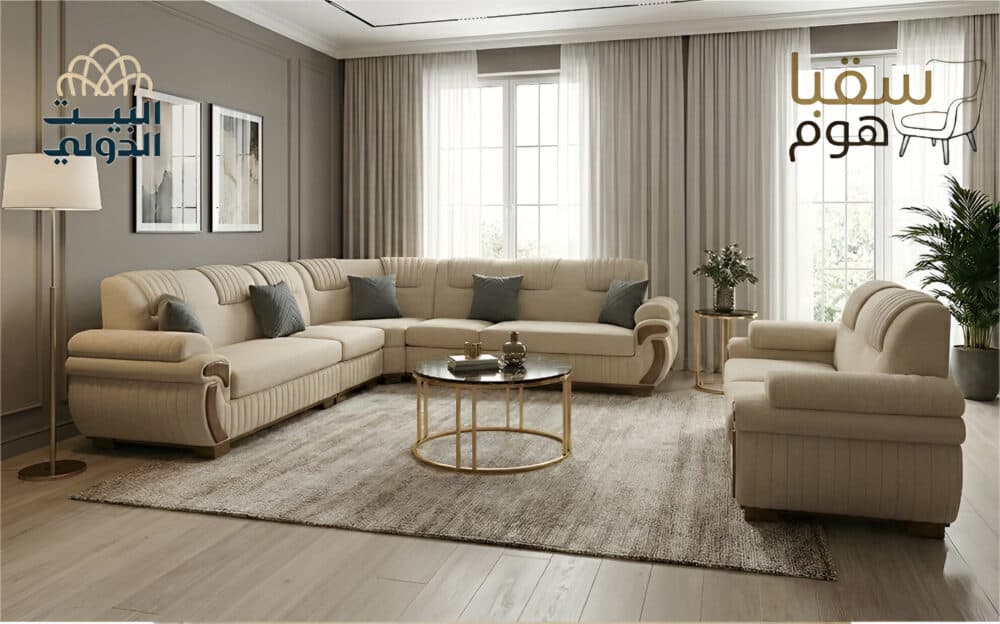 نِيْفِلْيا