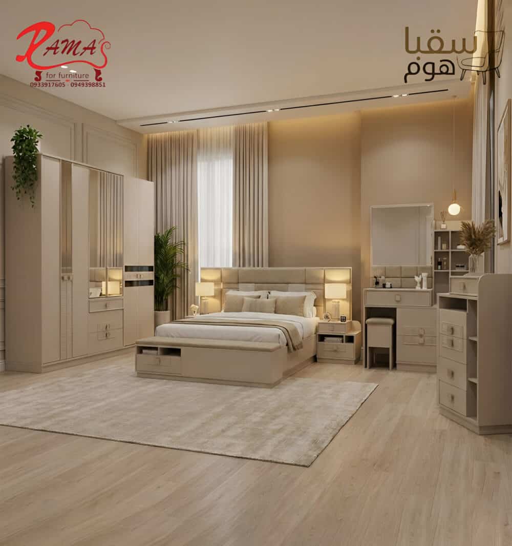 غرفة أحلام الراحة