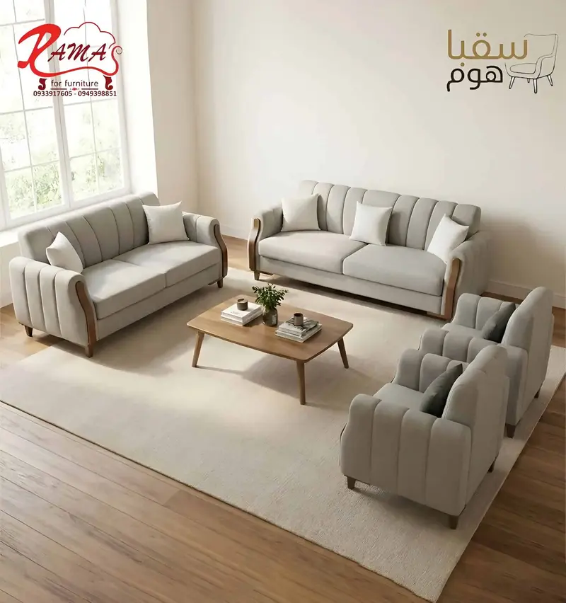 أناقة الحياة
