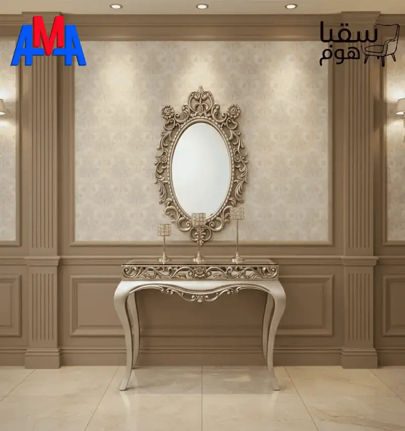 إليزيه
