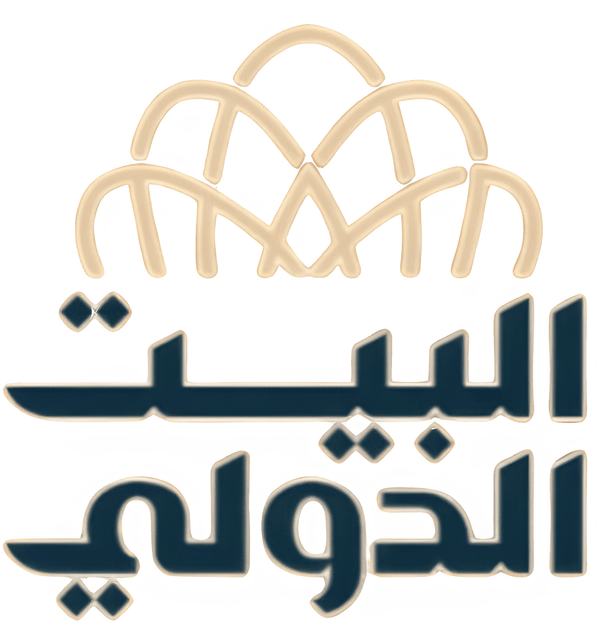 البيت الدولي