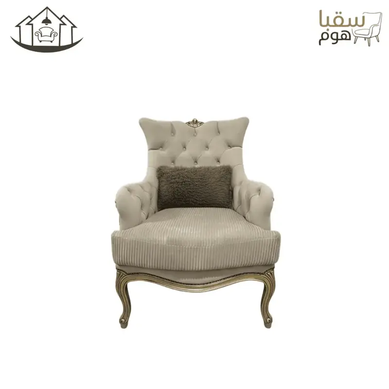 صوفيا هوم