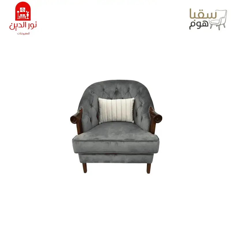 مودرن