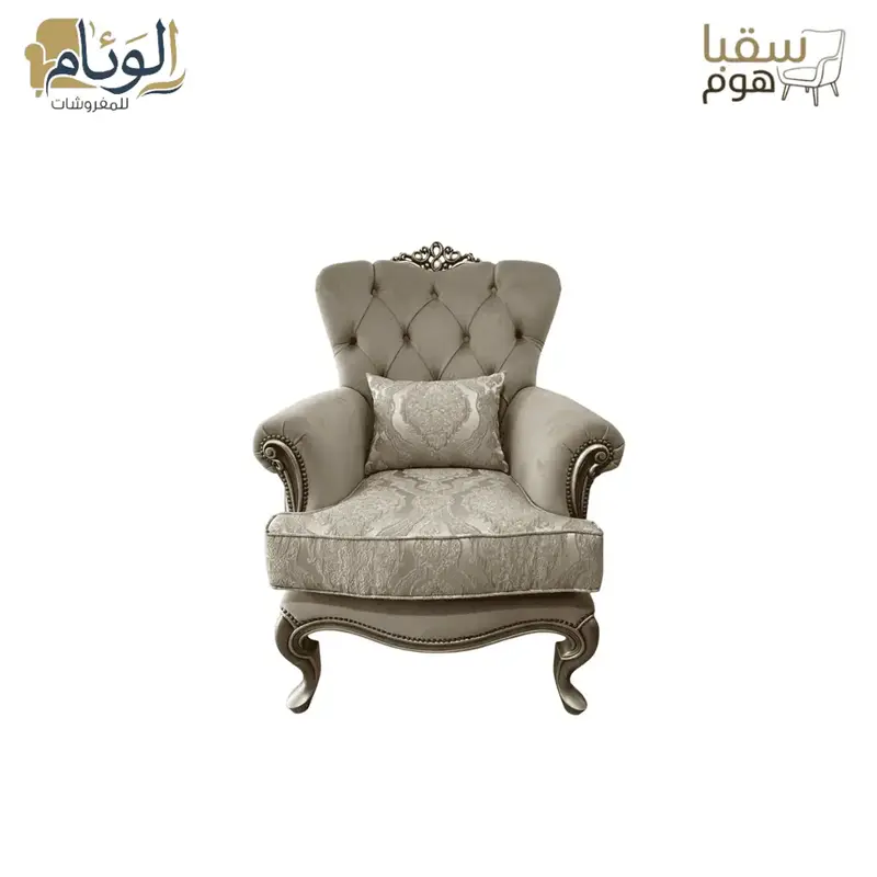 فيرساي