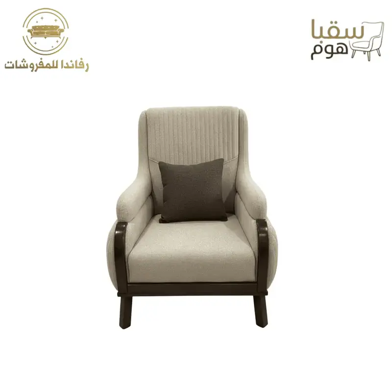 إليغارا