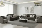 سيرانو