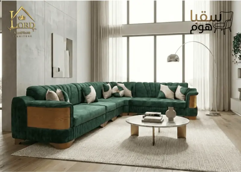 فيردانتي