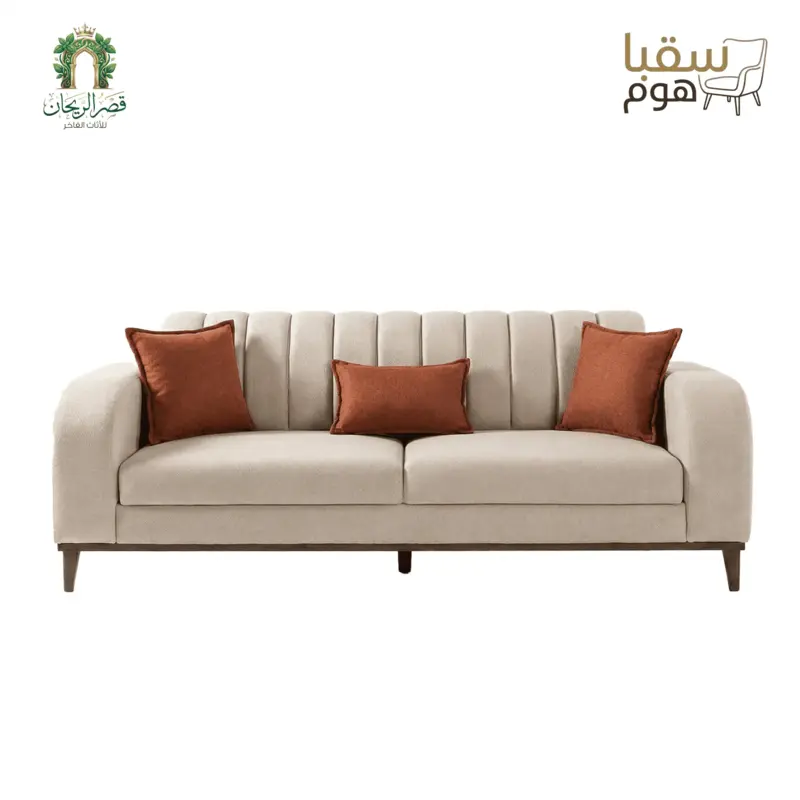 سافانا