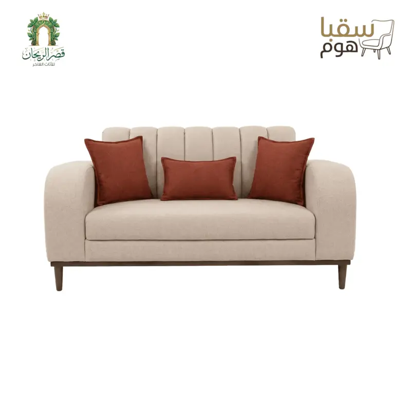 سافانا