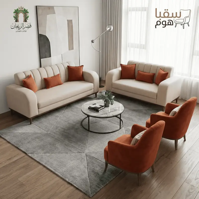 سافانا