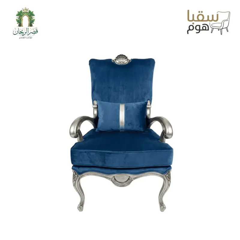 فيرساي