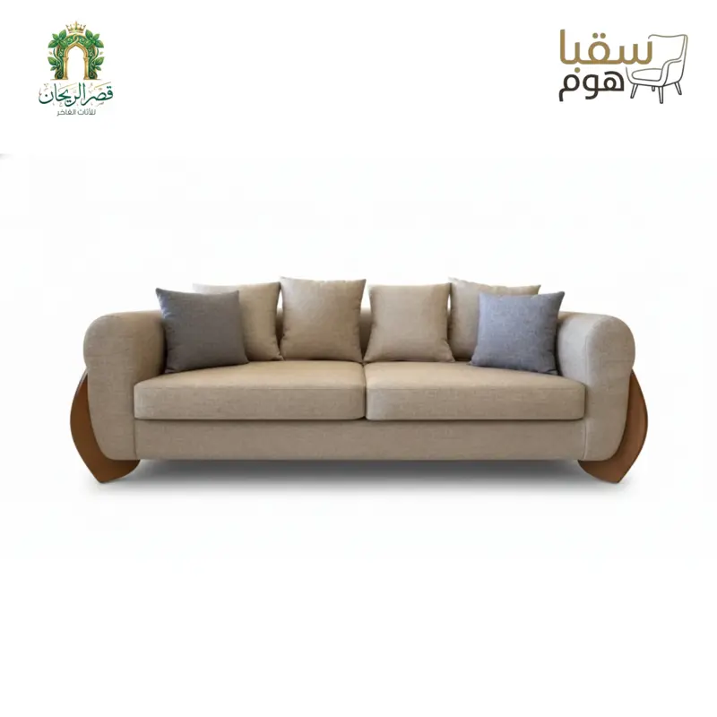 أرمونيا