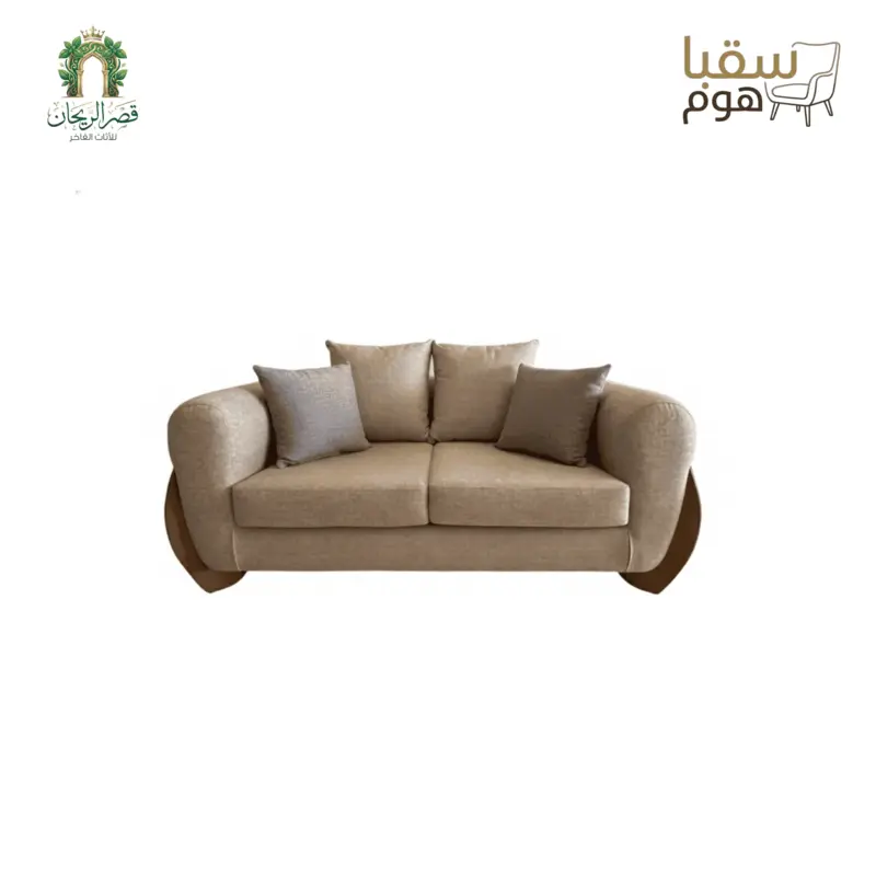 أرمونيا