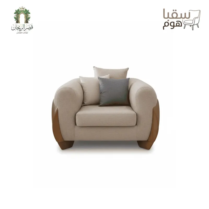 أرمونيا