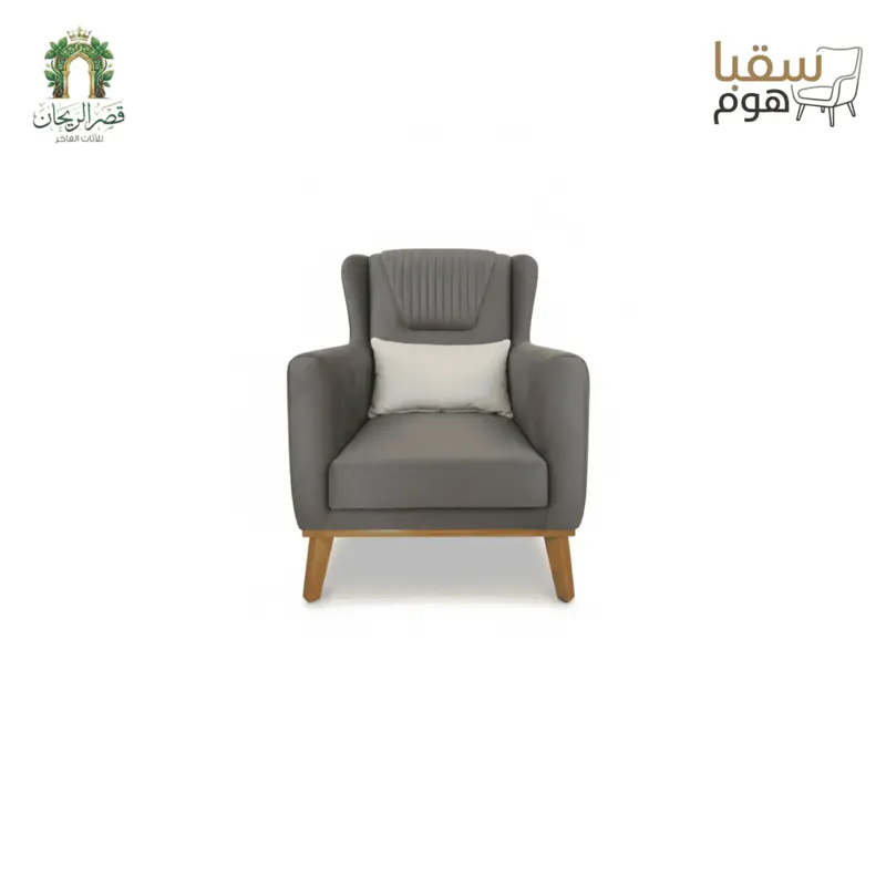 ستوكهولم