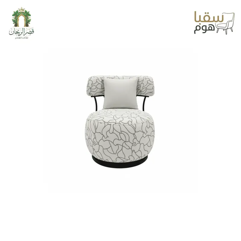 “فِيرونا هوم”