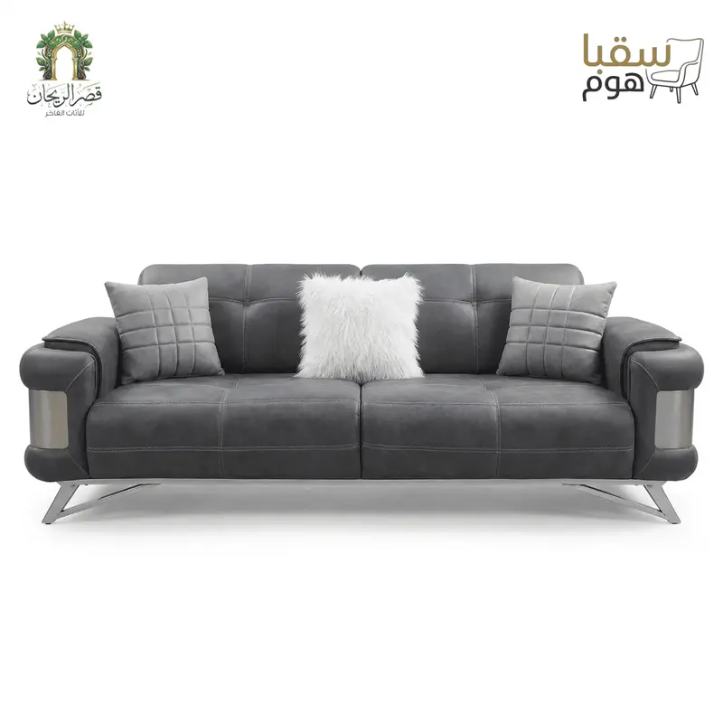 “فيينا هوم”