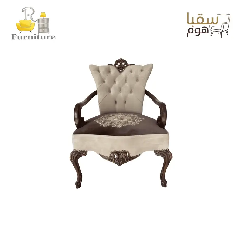 رويال كلاسيك