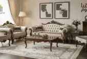 رويال كلاسيك