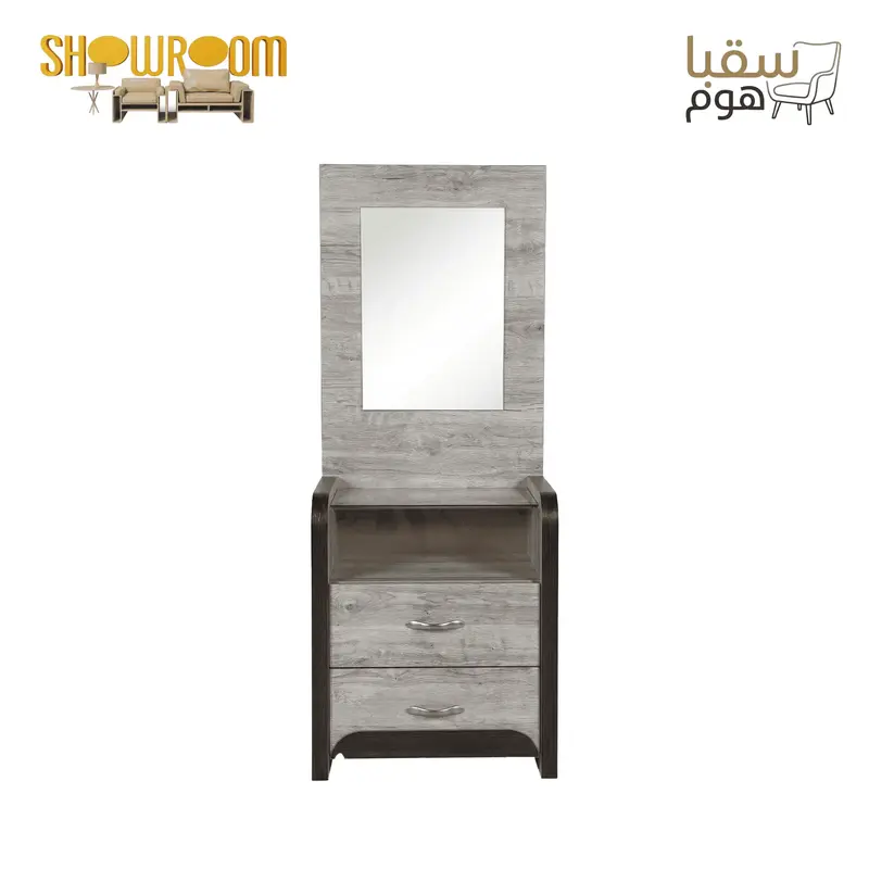 سيرينو