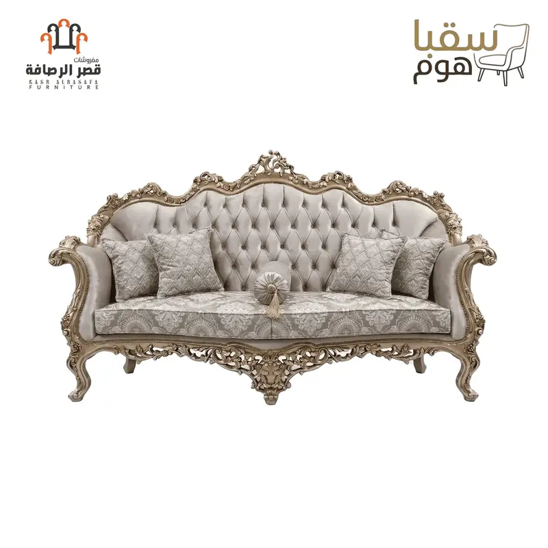 بيليزا