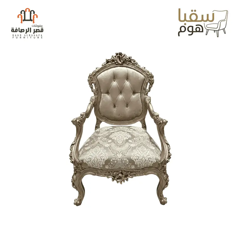بيليزا