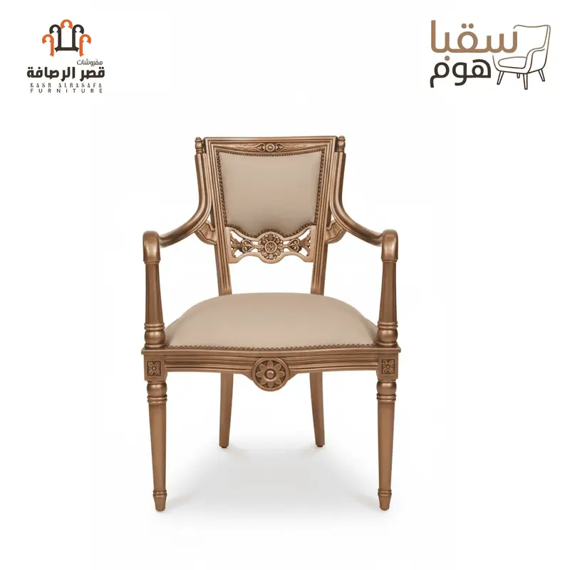 باليتس
