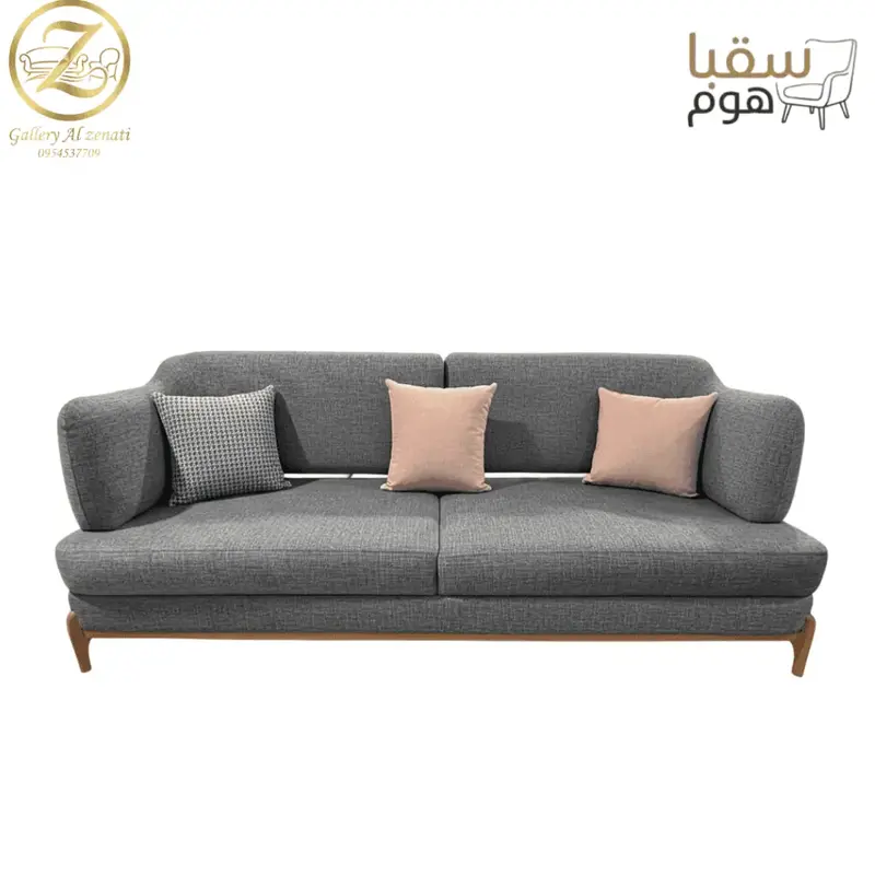 زيفر