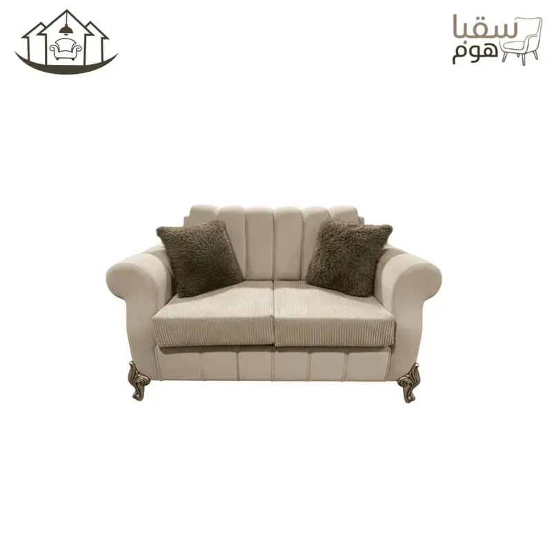 صوفيا هوم