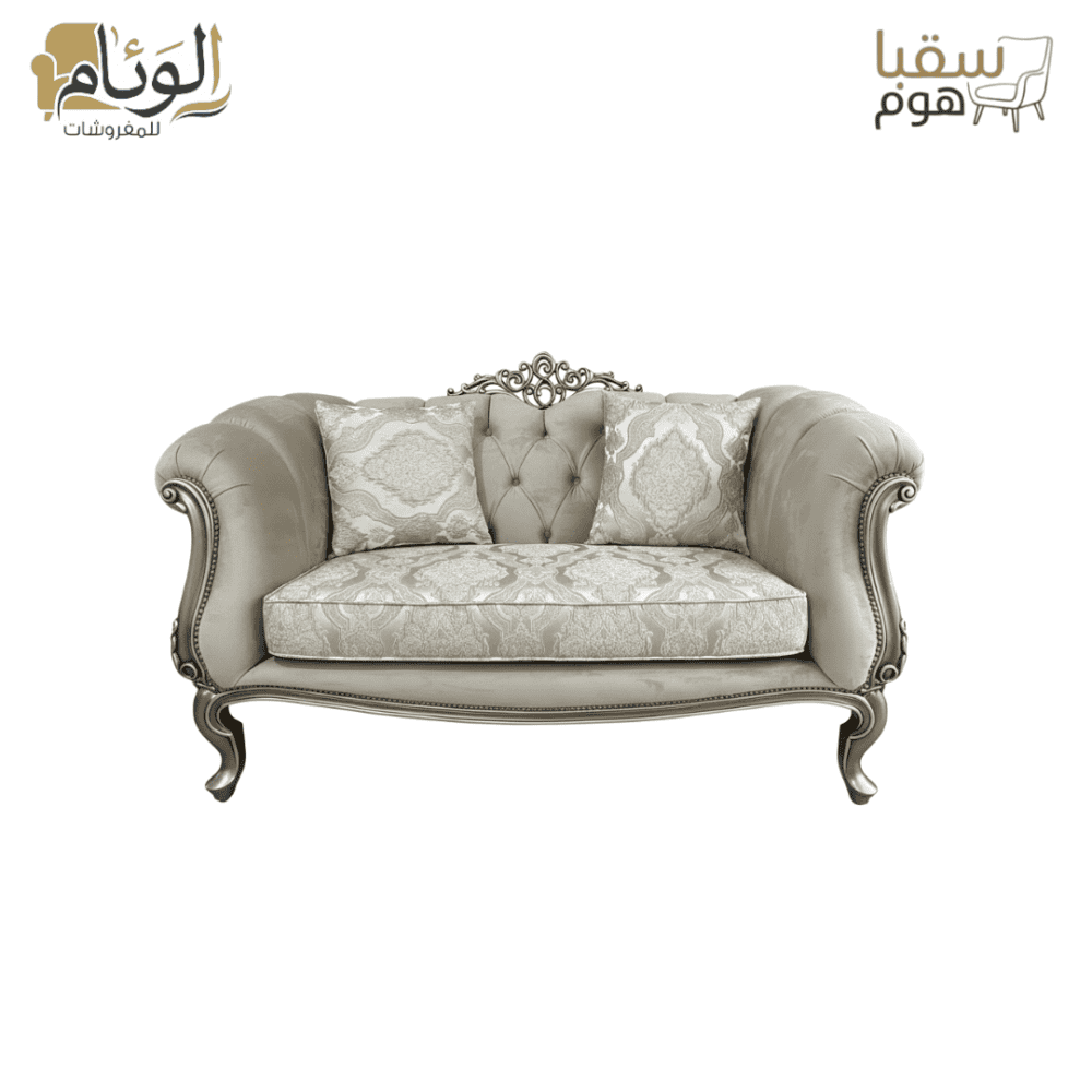 ⁦فيرساي⁩ - الصورة ⁦3⁩