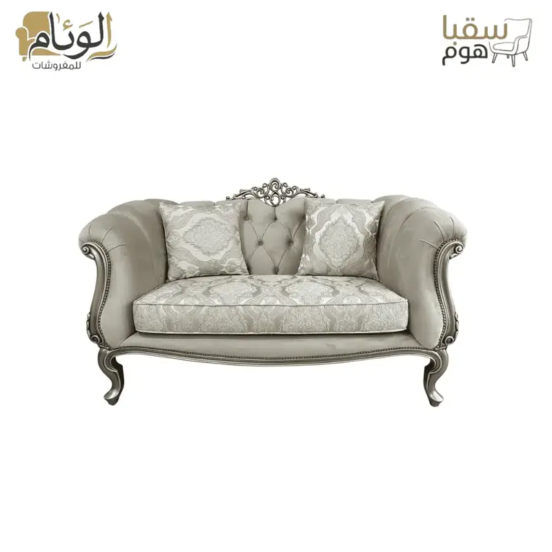 فيرساي