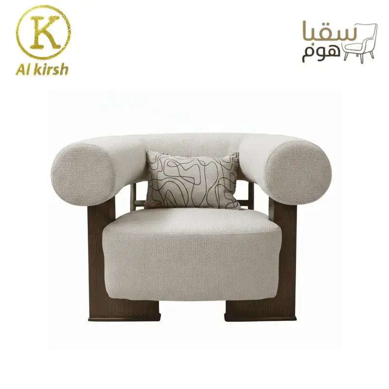 سافيا