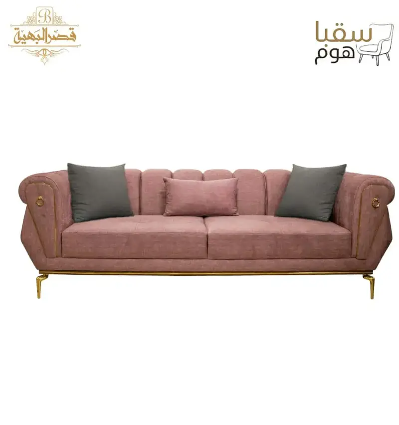 رويال نيوكلاس