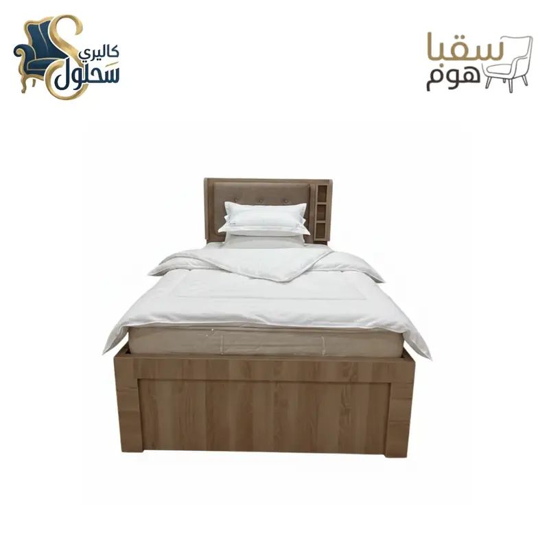 تـوين هـافن