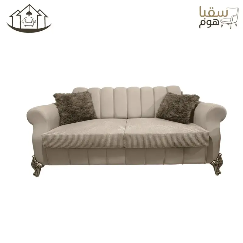 صوفيا هوم