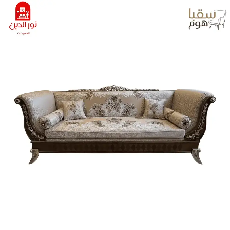 رويال كلاسيك