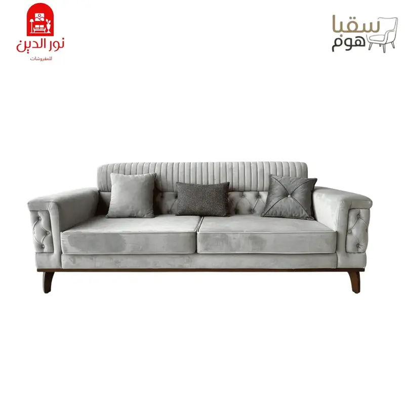 مودرن