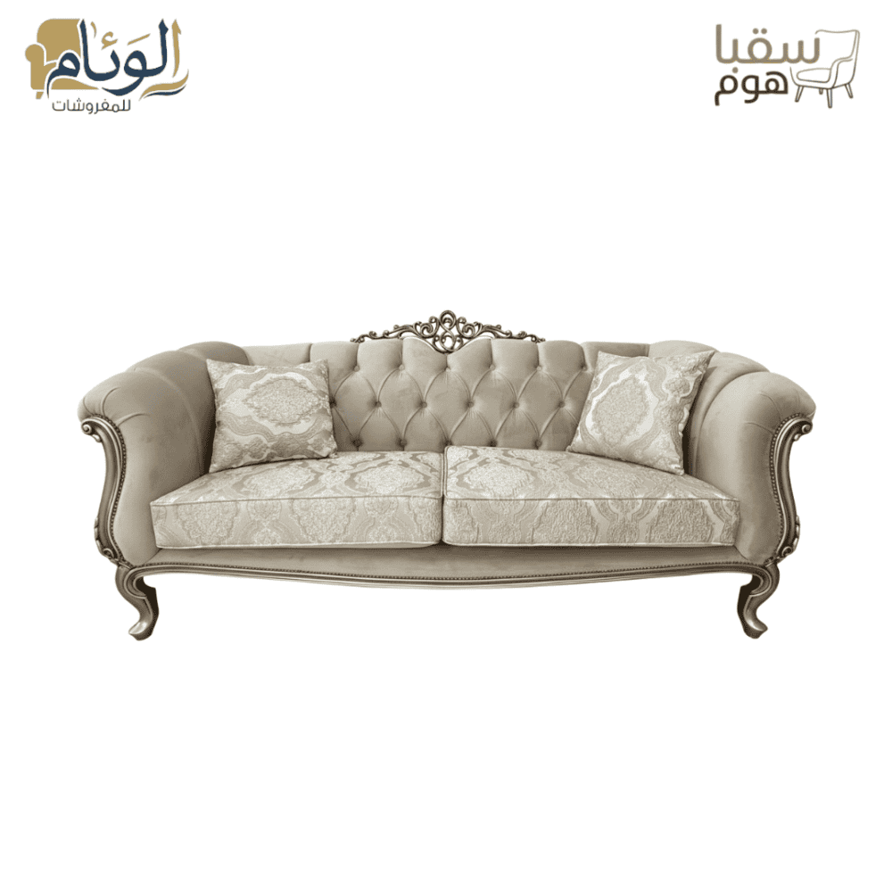 ⁦فيرساي⁩ - الصورة ⁦2⁩