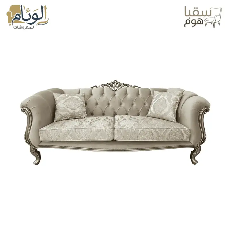فيرساي