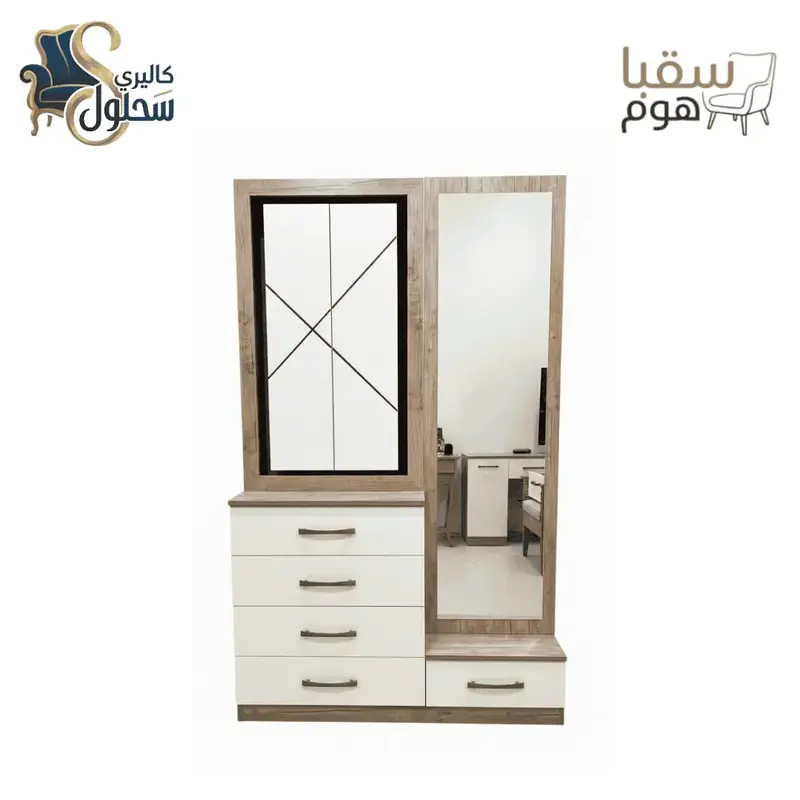 ميرا