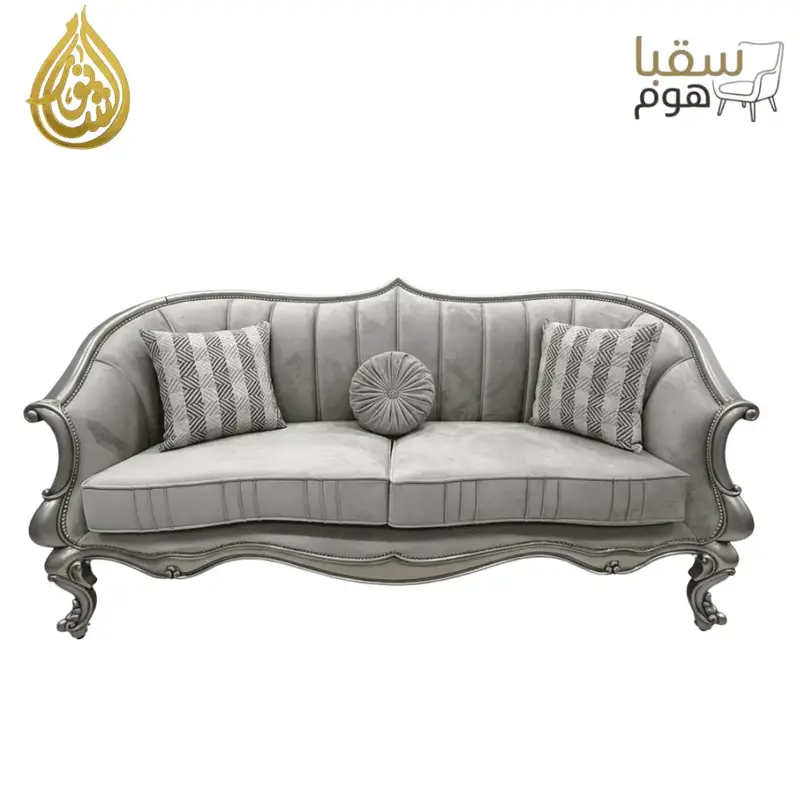 رويال