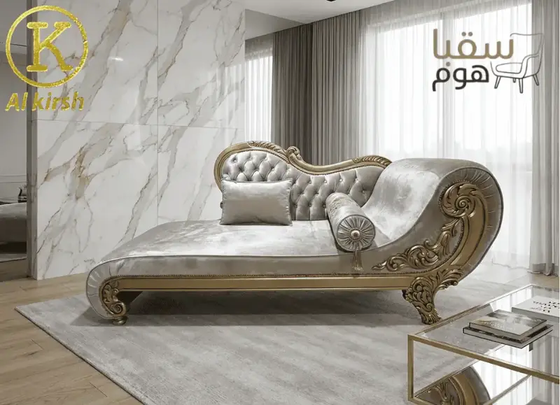 الريجال