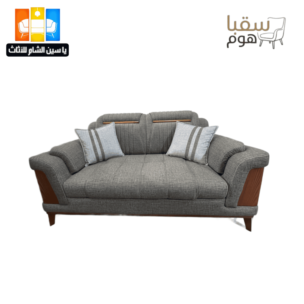 ⁦سبريا⁩ - الصورة ⁦4⁩