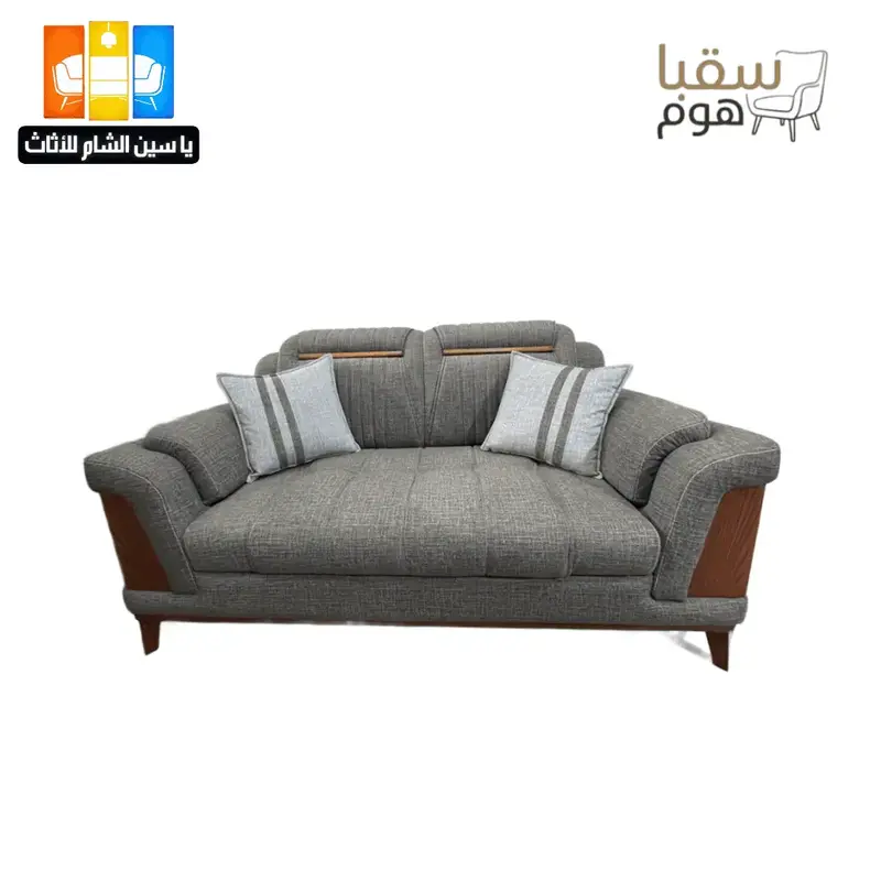 سبريا